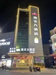 Haibin Hotel