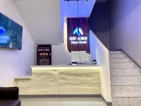 Urat Qianqi Mais Cloud Hotel Hôtels à : Bannière avant d'Urad