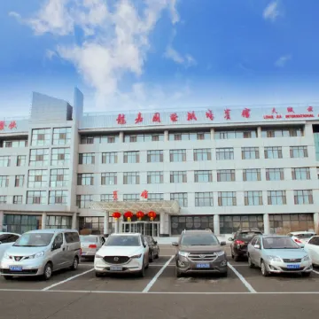 Tianfu Yunqi Longjia International Airport Hotel Hotels near Changchun Longjia International Airport