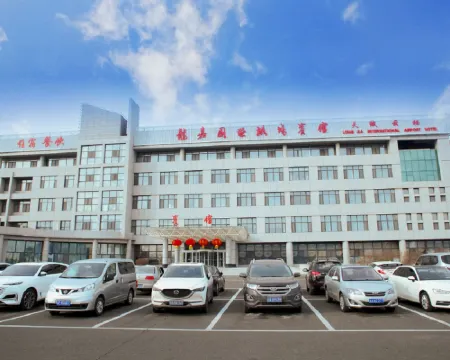 天賦雲棲龍嘉国際空港ホテル 長春のホテル