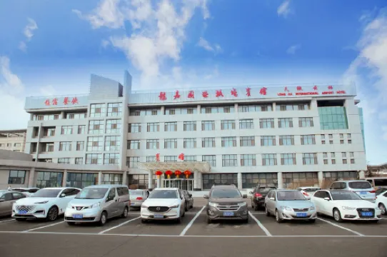 Tianfu Yunqi Longjia International Airport Hotel