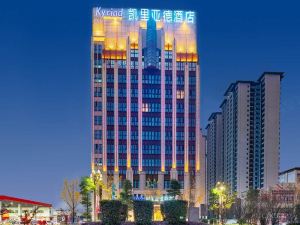 Kyriad Hotel (Zunyi Xishui Branch)