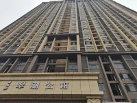 Sicheng Apartment (Huaiji Branch)