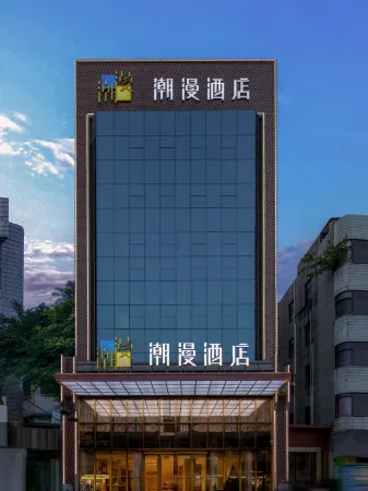 Cheermay Hotels (Huizhou West Lake) Отели рядом с достопримечательностью «Yuanmiao Temple»