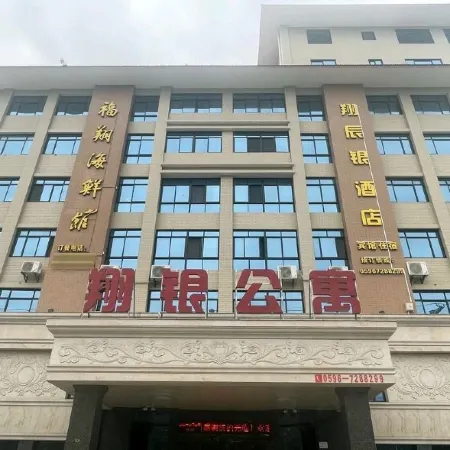 Xiangchenyin Hotel