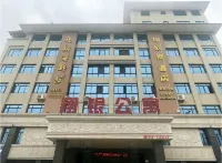 Xiangchenyin Hotel Hotels in Hua'an