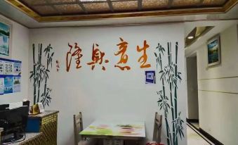 Yanhe Yuxin Apartment