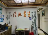Yanhe Yuxin Apartment