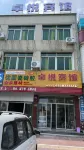 Bonjour Hotel Các khách sạn ở Xipu Area