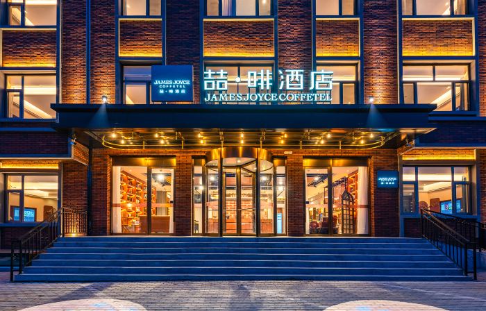 James Joyce Coffetel (Zhangjiakou Chicheng County)