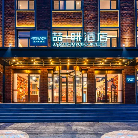 James Joyce Coffetel (Zhangjiakou Chicheng County)