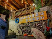 Suxi Bieyuan Homestay