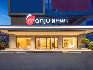 Manju Hotel (Suqian Economic Development Zone)