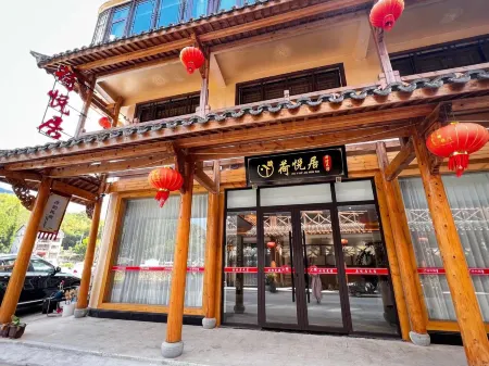 He Yue Ju Отели рядом с достопримечательностью «Xu'aodi Ancient Villages»