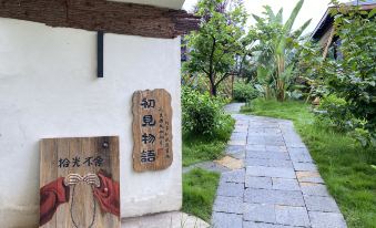 Shiguang Bushe Homestay