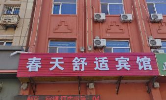 daqing spring hotel