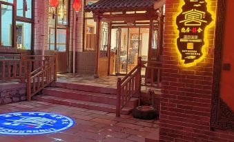 Taiyuan Old Courtyard Tavern - Homestay