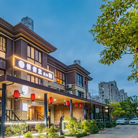 zhujiajian Yijia Homestay (Cangzhi wharf Branch)