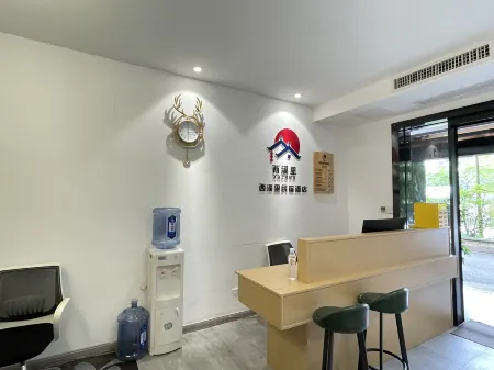 Guiyang Xixili Homestay Hotel (Huaxi District University Town) Отели рядом с достопримечательностью «Guiyang College of Humanities and Technology (University Town Campus)»