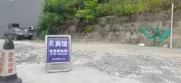 Huitong Jiangdu Theme Hotel - parking