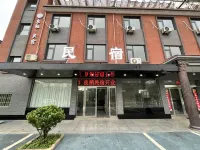 Jingdezhen Liangqi Homestay