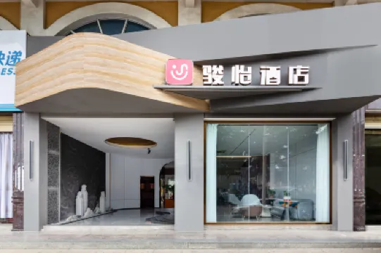 Junyi Hotel (Liangying Town, Chaonan District, Shantou) Hotels in Shantou