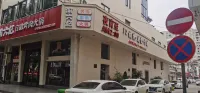 Taizhou Landongjia Private Cinema Homestay