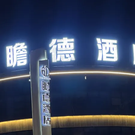 Tex Zhande Hotel (Bayan City)