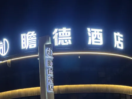 Tex Zhande Hotel (Bayan City)