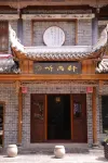 Qiujiang Wandu Tingyuxuan Inn