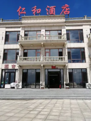 Donggang Town Zhangdao Renhe Hotel