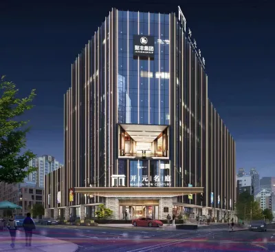 Chongqing Nan'an Maison New Century Hotel (Nanping Wanda Pedestrian Street) Hotels in Chongqing