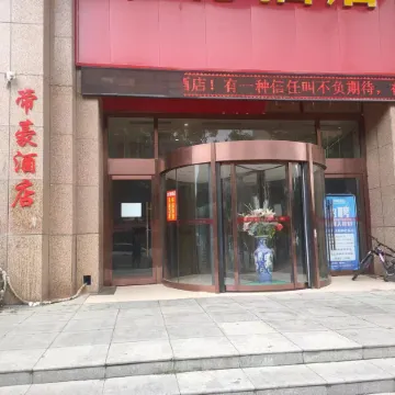 Guyuan Dihao Hotel