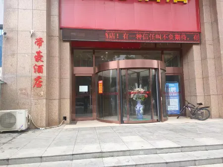 Guyuan Dihao Hotel Отели рядом с достопримечательностью «The Guyuan Museum of Ningxia»