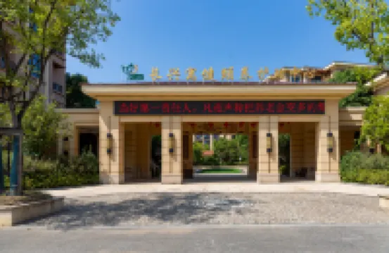 Xihonggu Yuchangxing Kangyang Center Hotels near Oriental Plum Garden