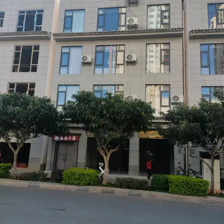Jianshui Jiachen Small Juzhu B&B (Aocheng Gymnasium)