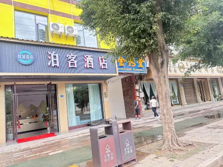 Yuanmou Park Hotel Отели рядом с достопримечательностью «Liangshan Passenger Transport Terminal»