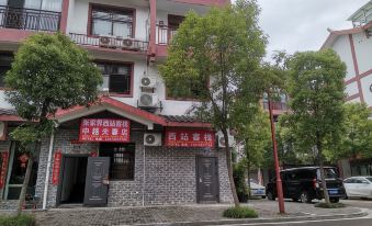 Zhangjiajie West Railway Station Hotel