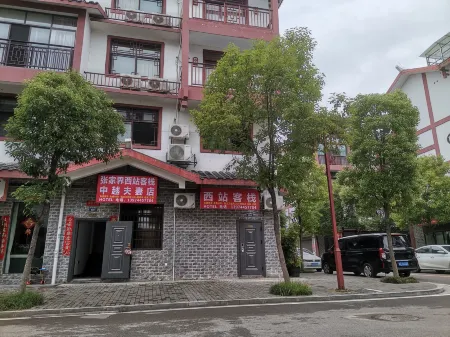 Zhangjiajie West Railway Station Hotel