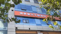 Timo Star Esports Hotel (Nanjing Xinjiekou Subway Station Branch)