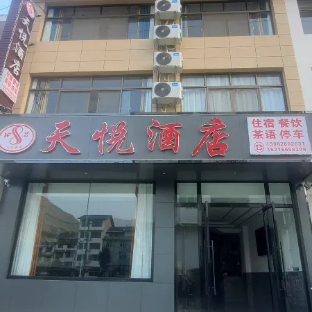 Tianyue Hotel