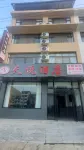 Tianyue Hotel Hotels in Qingchuan