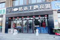 Chifeng Yiyu Theme Hotel Hotel in zona CPC Chifeng Municipal Committee Party School