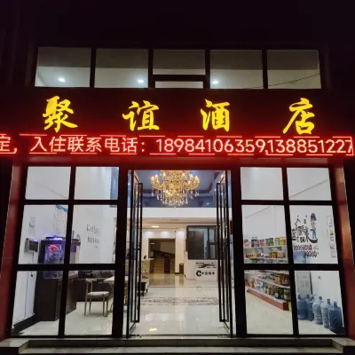 Guiyang Juyi Hotel Hotels near Jinhuazhen Railway Station