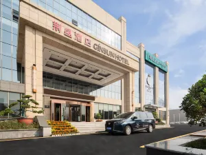 Jingzhou Jingsheng Hotel (Jingzhou Ancient City)
