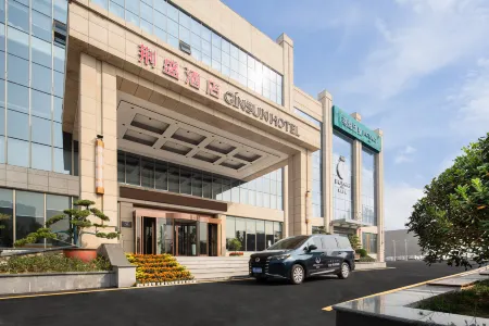 Jingzhou Jingsheng Hotel (Jingzhou Ancient City)