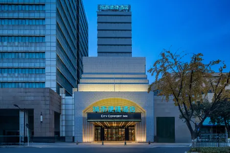 City Comfort Inn Hotel (Wuhu Buxingjie High-Speed Railway Station) Отели рядом с достопримечательностью «Wuhu Normal School (Branch)»