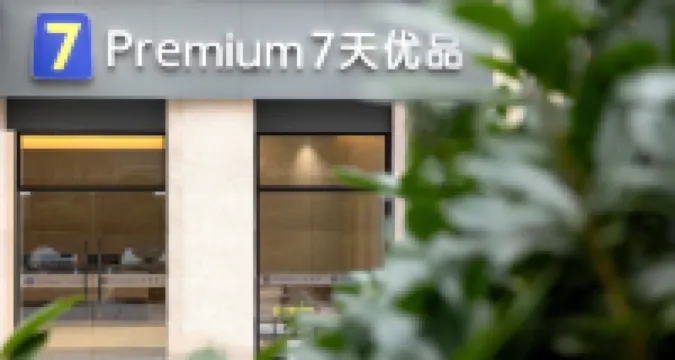 7 Days Premium Hotel (Chongqing Qijiangdong Railway Station Wanda Plaza) Hotels in Qijiang District