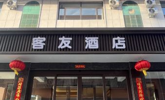 Fanzhi Keyou Interlock Hotel