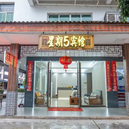 Longhushan Friday Hotel